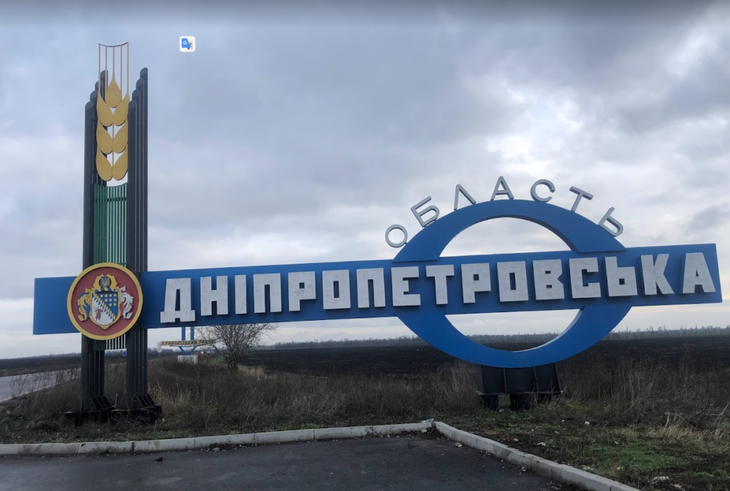 oil extraction plant; industrial factory; Dnipropetrovsk region oil extraction plant; industrial factory; Dnipropetrovsk region