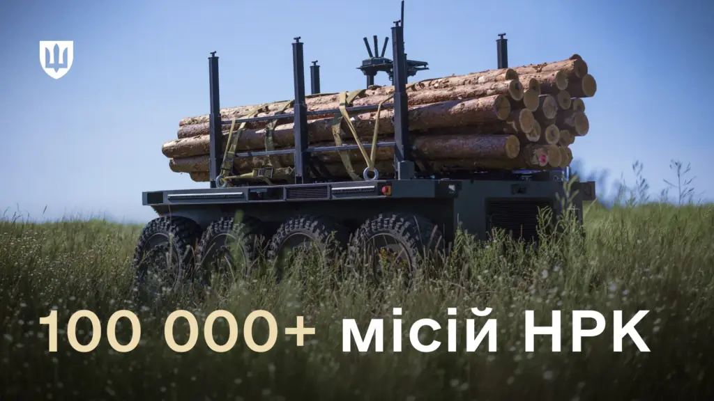 Наземные роботизированные комплексы выполнили более 100 тысяч задач на фронте в 2026 году