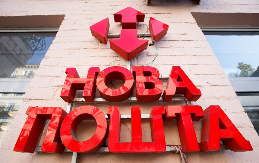«Новая почта» ищет новые склады и партнеров после российских ударов