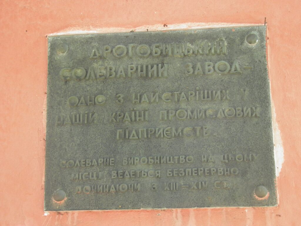 Drohobych salt works; industrial salt production