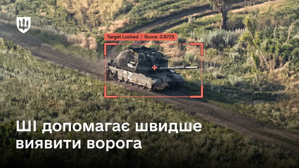Ukrainian military uses AI to detect enemy targets ten times faster Ukrainian military uses AI to detect enemy targets ten times faster