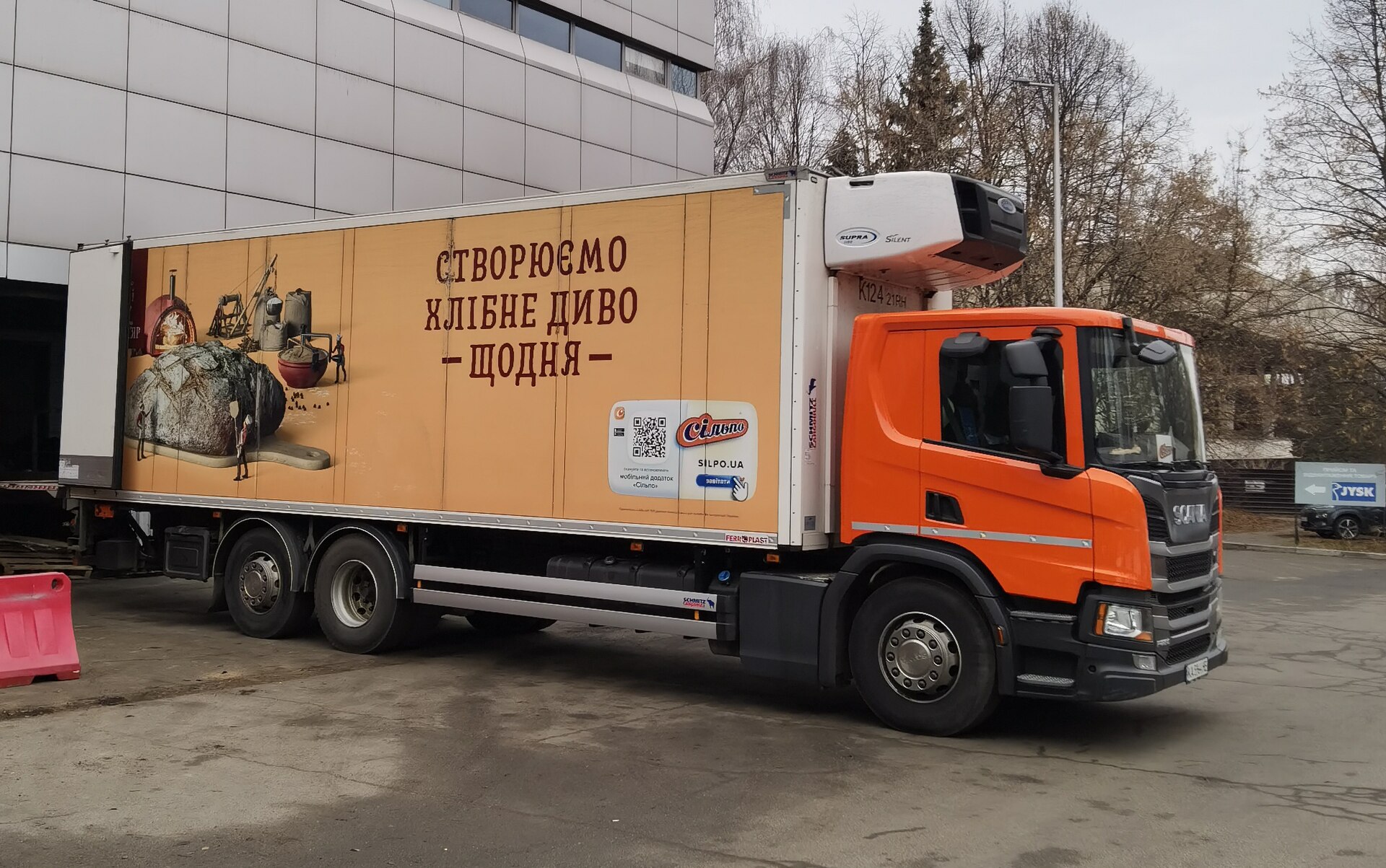 Prices for staple products in Silpo, ATB, Novus and Auchan supermarkets as of September 1