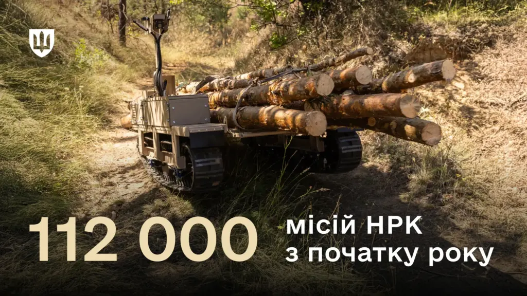 Силы обороны Украины увеличили использование наземных роботизированных комплексов более чем в 3 раза Силы обороны Украины увеличили использование наземных роботизированных комплексов более чем в 3 раза