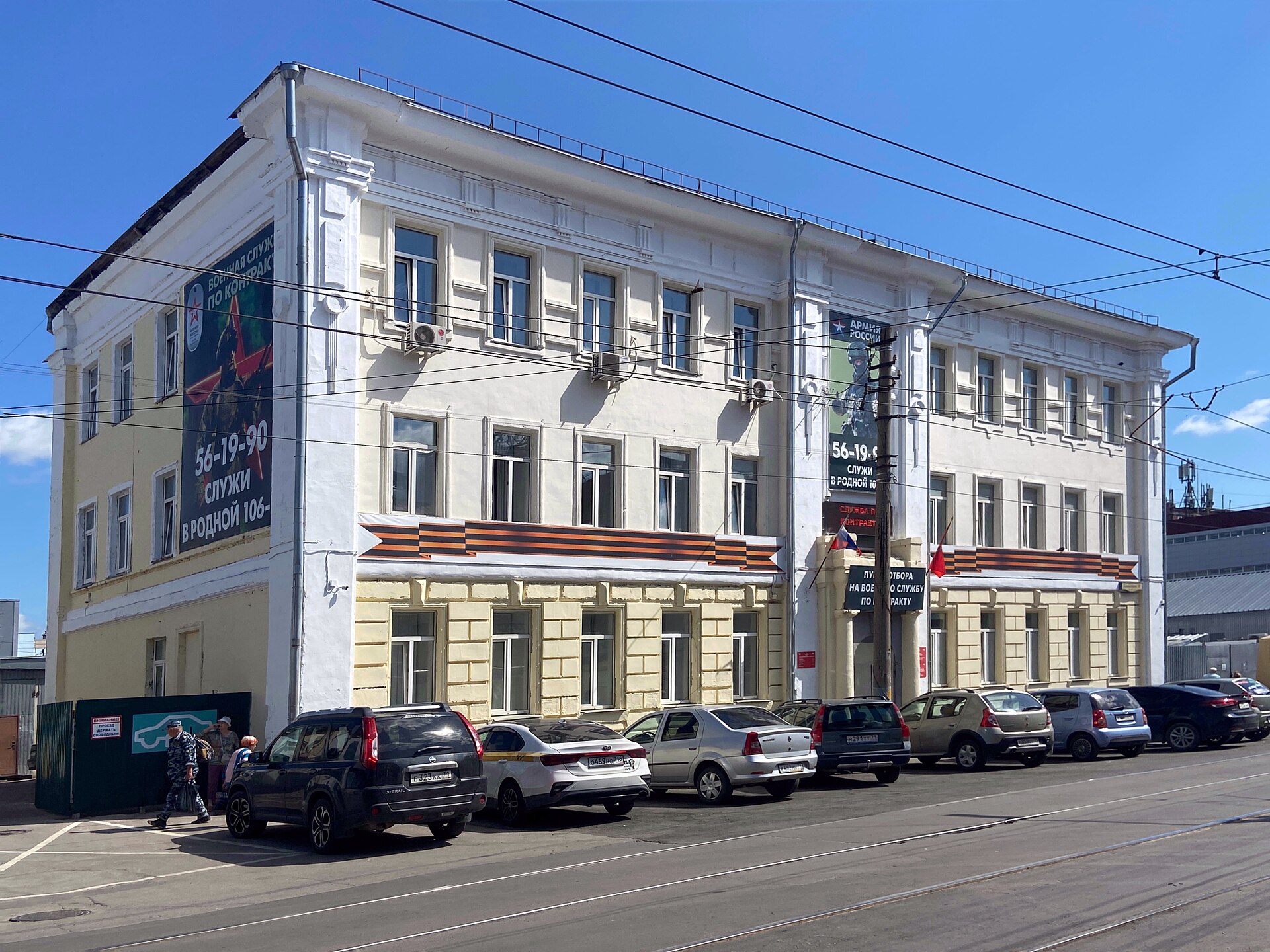 В рф зафиксированы первые случаи запрета выезда для военнообязанных запаса