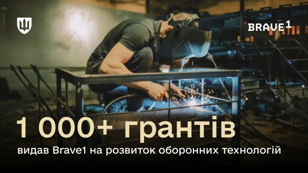 Цифра дня: 6,2 млрд гривен профинансировал оборонный кластер Brave1 на разработку украинского оружия Цифра дня: 6,2 млрд гривен профинансировал оборонный кластер Brave1 на разработку украинского оружия