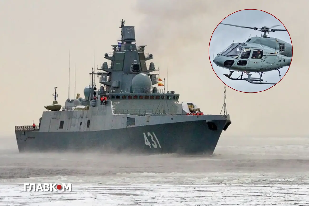 Російський фрегат обстріляв данський військовий вертоліт сигнальними ракетами