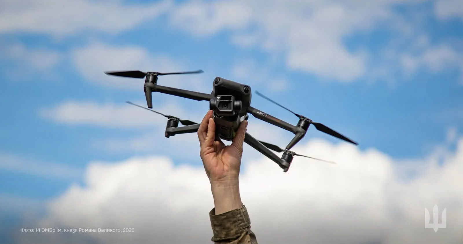 Ukrainian Defence Forces launch massive drone attack on 12 regions of the Russian Federation