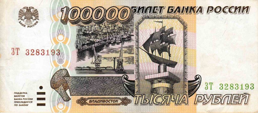 Дефіцит бюджету рф у 2027 році сягне майже 5 трлн рублів Дефіцит бюджету рф у 2027 році сягне майже 5 трлн рублів