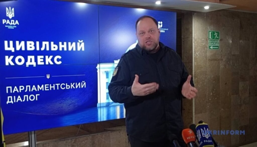 Не має бути зарплат по ₴3-4 мільйони: Стефанчук про пріоритети бюджету
