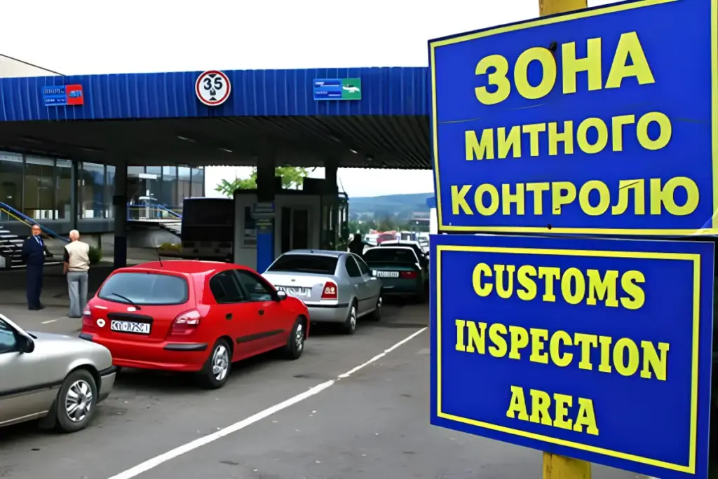 На митниці з’являться детективи та спеціальний правоохоронний підрозділ – Україна готує митну систему до роботи за правилами ЄС На митниці з’являться детективи та спеціальний правоохоронний підрозділ – Україна готує митну систему до роботи за правилами ЄС