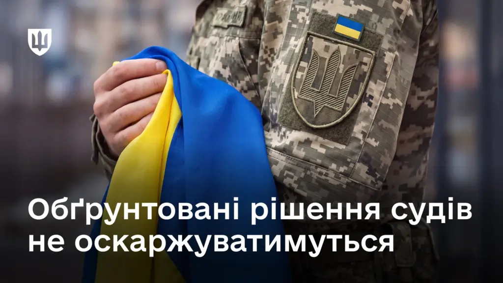 Ministry of Defence Stops Formal Appeals in Cases of Fallen and Missing Soldiers’ Families Ministry of Defence Stops Formal Appeals in Cases of Fallen and Missing Soldiers’ Families