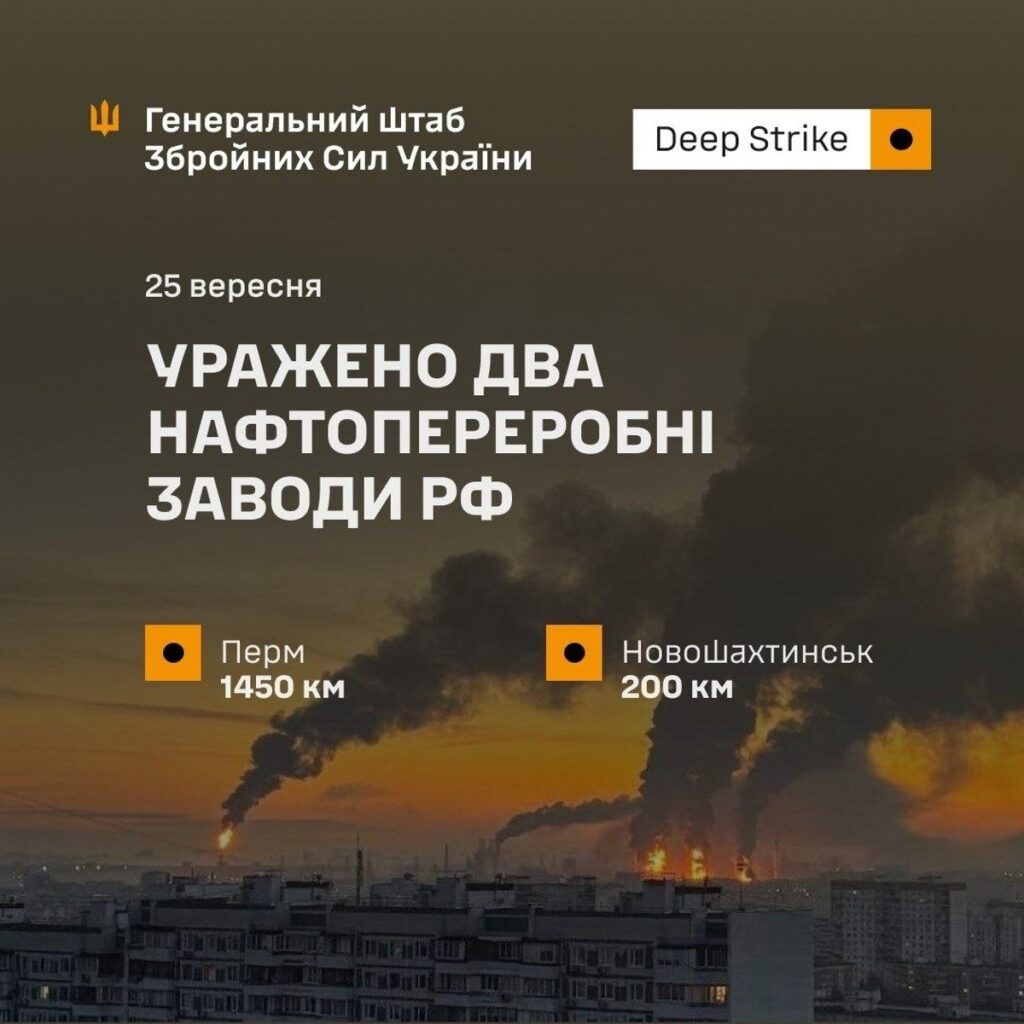 Поражены нефтеперерабатывающие заводы и РЛС российской армии 24