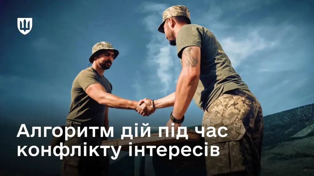 Правительство одобрило законопроект об урегулировании конфликта интересов в ВСУ Правительство одобрило законопроект об урегулировании конфликта интересов в ВСУ