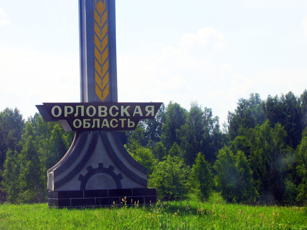Росія розширює дронопорт «Цимбулова», з якого атакує Київ