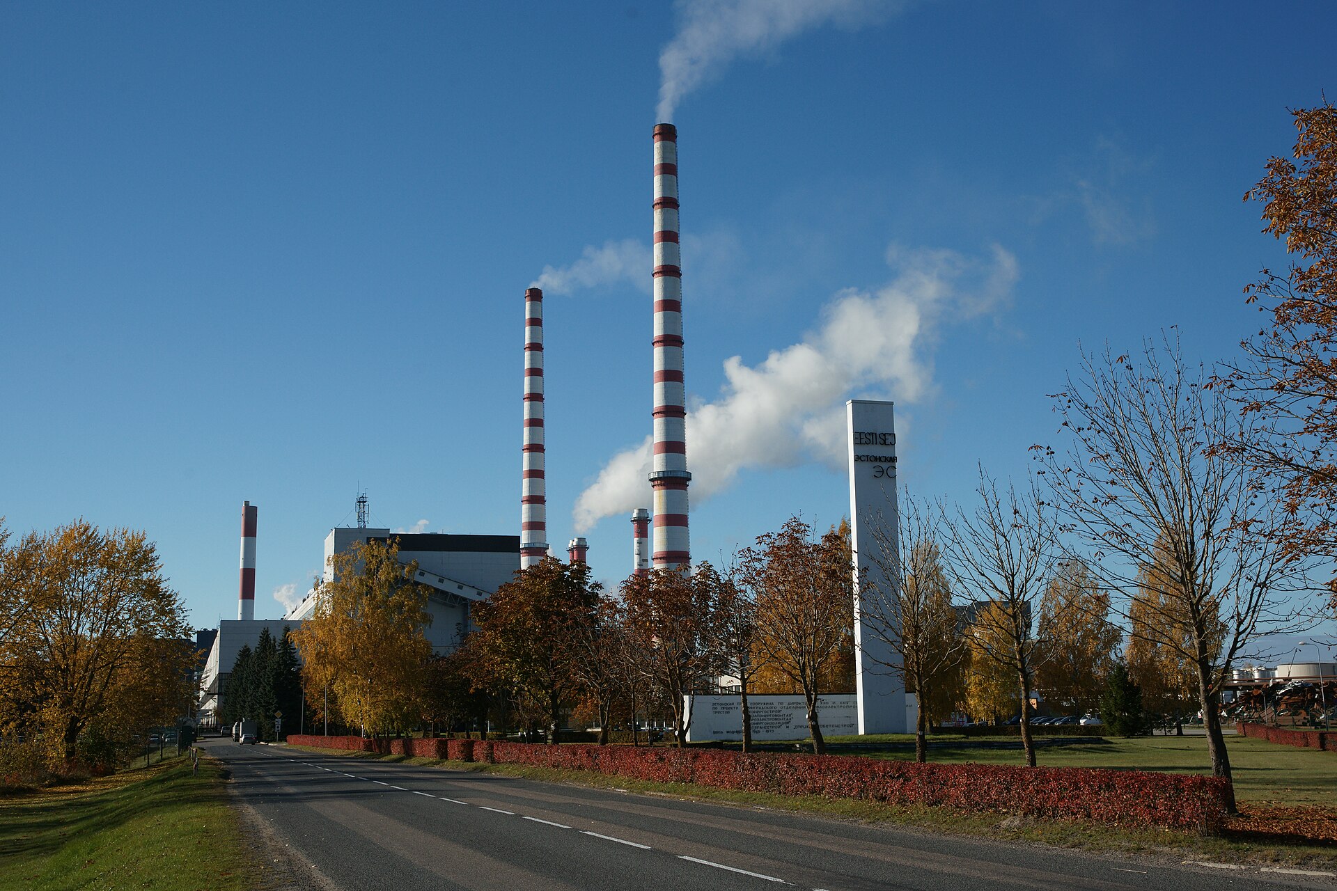 Trypilska TPP damaged following Russian attack