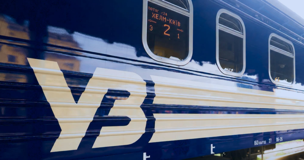 Ukrzaliznytsia paid 13.2 billion UAH in taxes during the first half of 2026 Ukrzaliznytsia paid 13.2 billion UAH in taxes during the first half of 2026