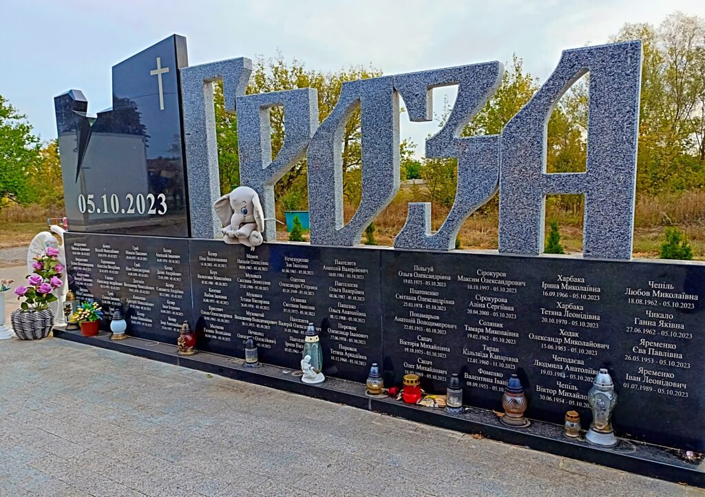 Удар по селу Гроза: до суду скеровано справу щодо семи причетних до загибелі 59 осіб