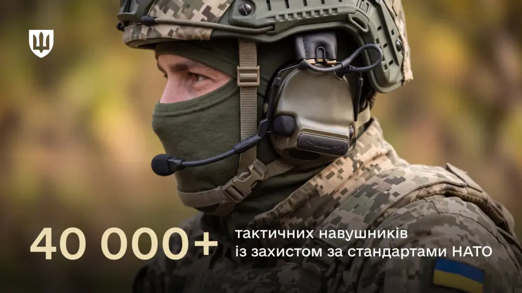 Armed Forces of Ukraine to Receive 40,000 Tactical Headsets Meeting NATO Standards Armed Forces of Ukraine to Receive 40,000 Tactical Headsets Meeting NATO Standards