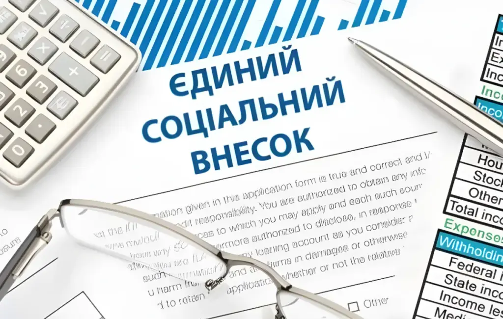 Цифра дня: 569,9 млрд грн становили надходження єдиного внеску на загальнообов’язкове державне соціальне страхування за дев’ять місяців Цифра дня: 569,9 млрд грн становили надходження єдиного внеску на загальнообов’язкове державне соціальне страхування за дев’ять місяців