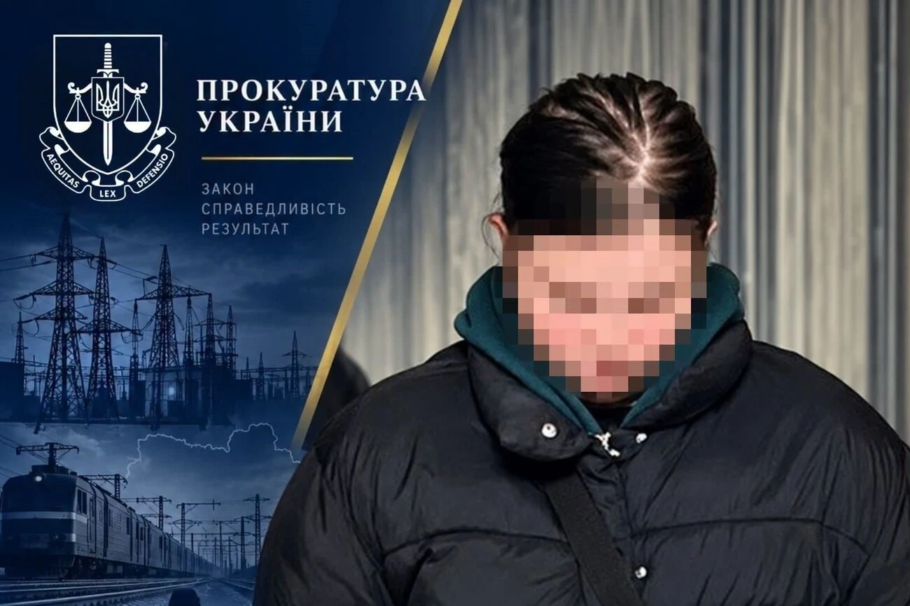 В Киеве 19-летняя жительница приговорена к 15 годам заключения за государственную измену