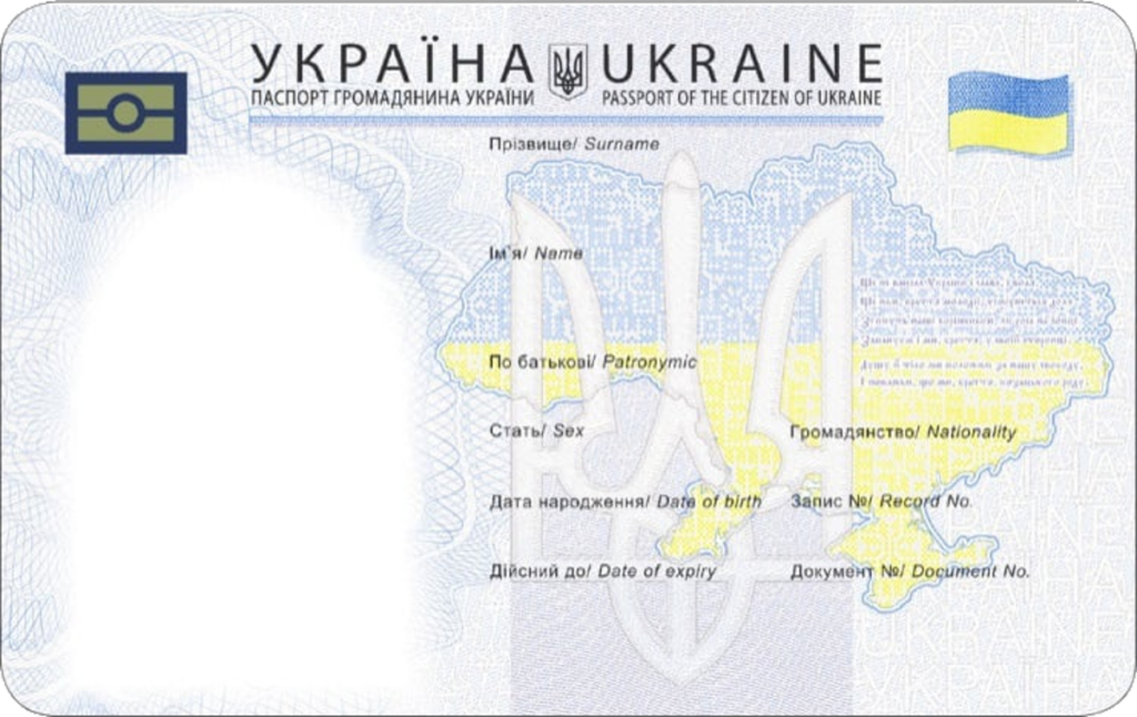 Парламентський контроль: надходження коштів від приватизації державного майна