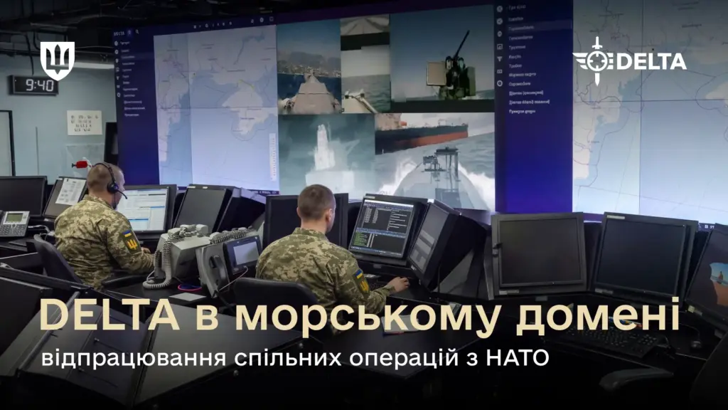 Украинские военные применили систему DELTA на учениях НАТО REPMUS 2026 Украинские военные применили систему DELTA на учениях НАТО REPMUS 2026