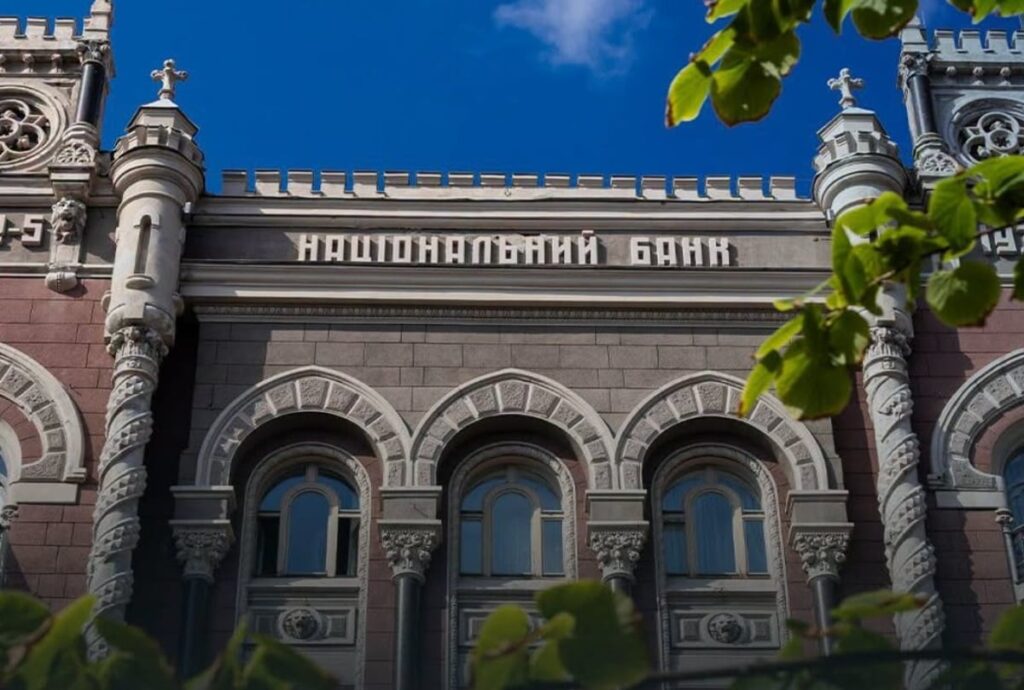 НБУ підвищує вимоги до банків: мінімальний капітал становитиме 250 мільйонів гривень