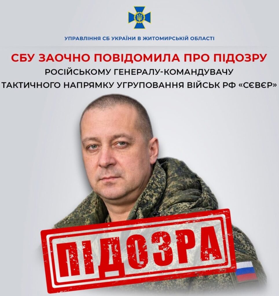 Оголошено підозру генералу, який після окупації Криму перейшов на бік РФ Оголошено підозру генералу, який після окупації Криму перейшов на бік РФ