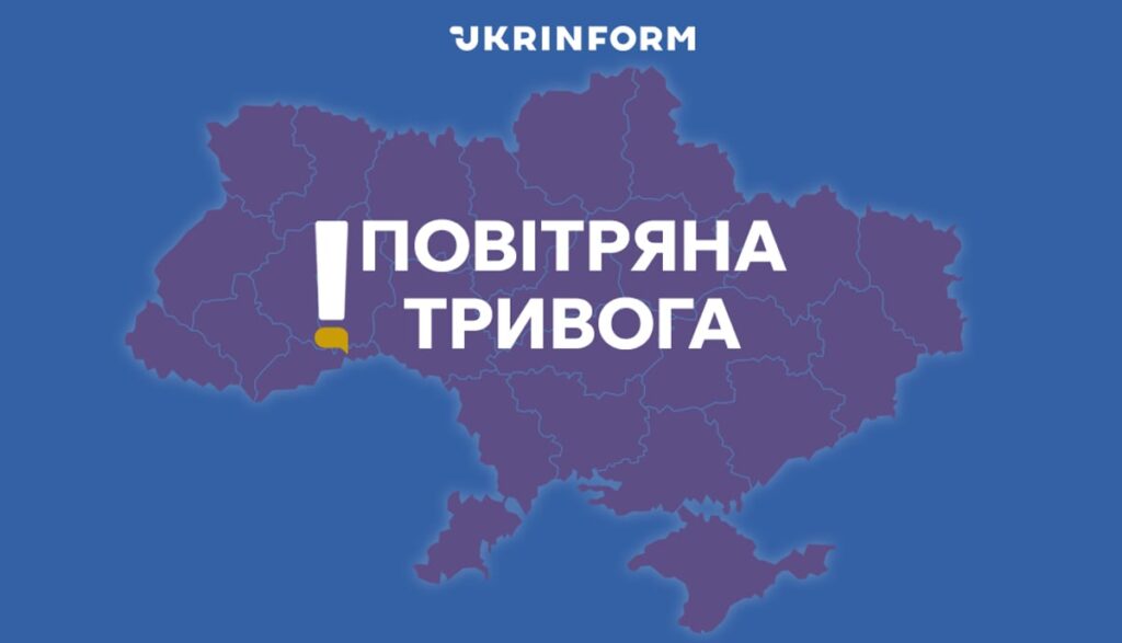 У застосунку «Повітряна тривога» з’явилася мапа руху ворожих цілей У застосунку «Повітряна тривога» з’явилася мапа руху ворожих цілей