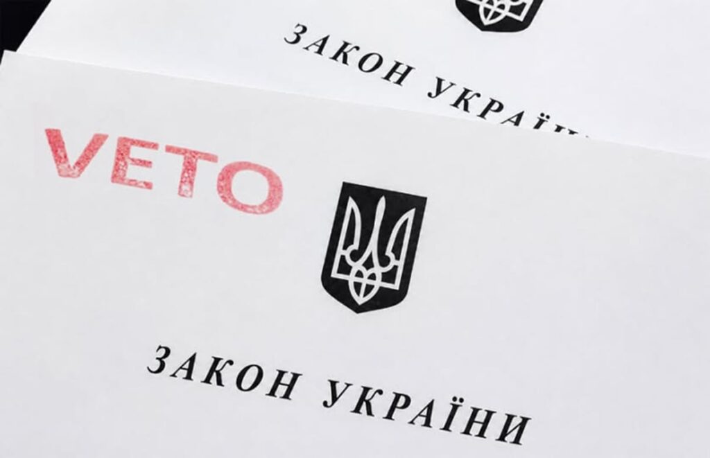 Профспілки закликали Президента ветувати Закон «Про безпеку та охорону здоров’я працівників на роботі»