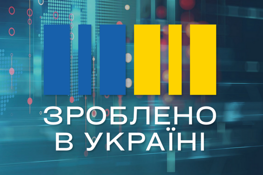 Кабінет Міністрів подовжив програму 15% компенсації за вітчизняну техніку Кабінет Міністрів подовжив програму 15% компенсації за вітчизняну техніку