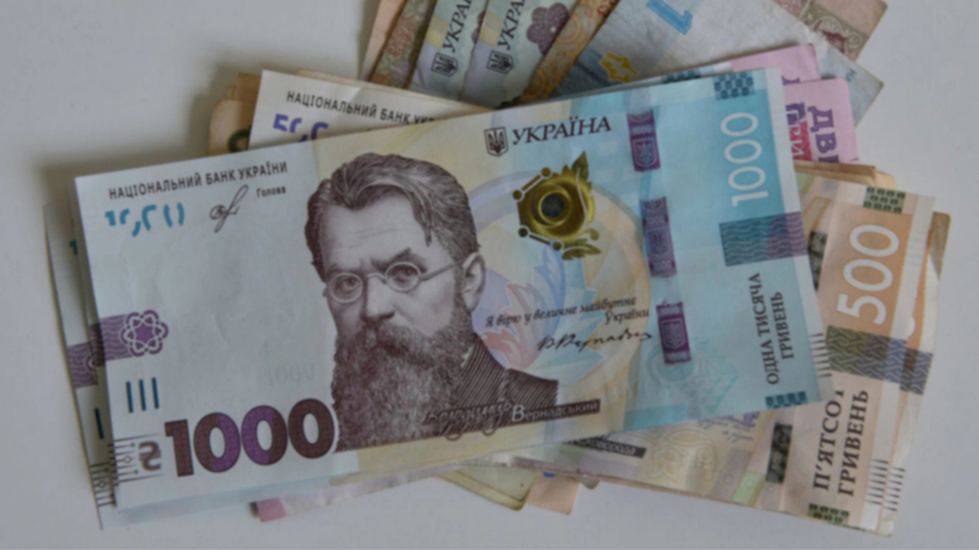 Верховна Рада відхилила ініціативу обмежити зарплати чиновників 80 тисячами гривень
