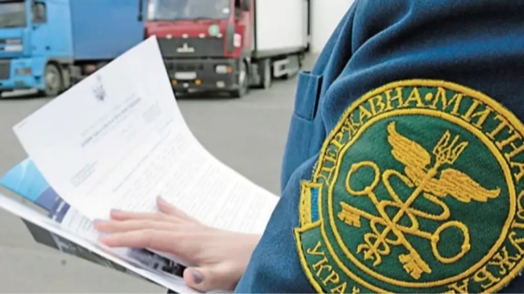 Держмитслужба прозвітувала про надходження 648,8 млрд грн за 9 місяців 2026 року