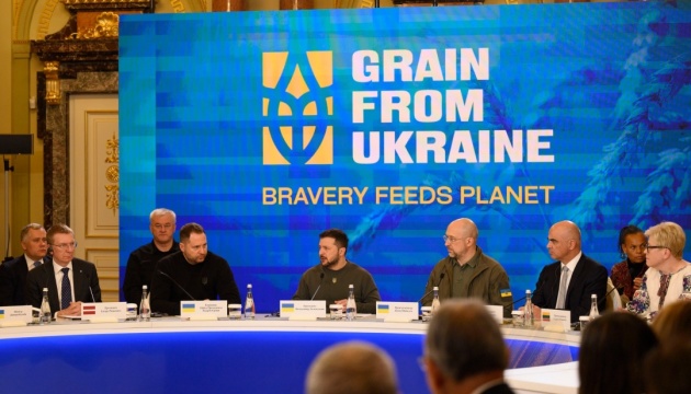 Міжнародний саміт Grain from Ukraine