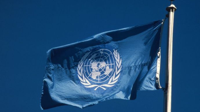 circa 1955:  A United Nations flag.  (Photo by MPI/Getty Images)