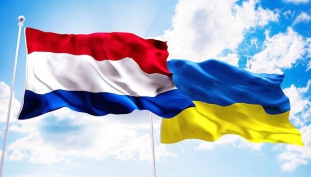 нідерланди -україна