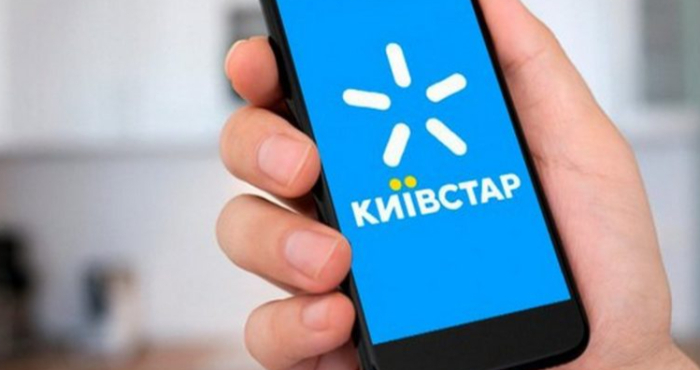 київстар