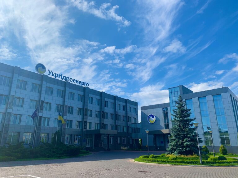 на укргідроенерго