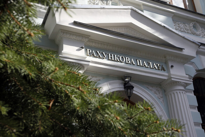 рахункова