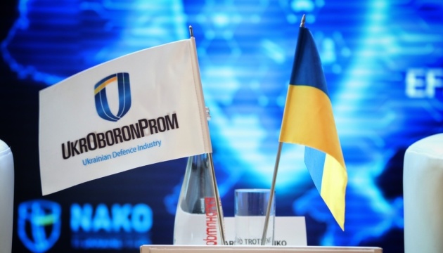 укроьоронпром домовився