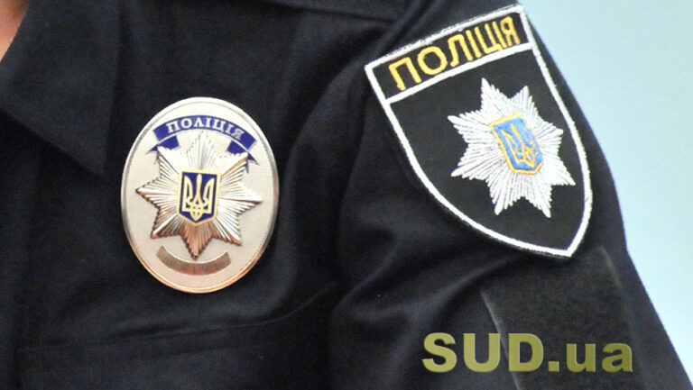пенсії нацполіції