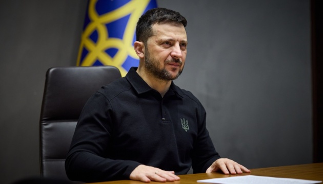 готові